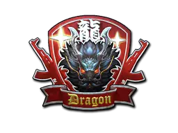 Guardian Dragon (Foil) sticker
