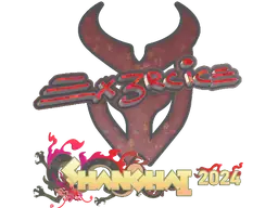 Ex3rcice (Glitter) | Shanghai 2024 sticker