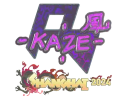 Kaze (Holo) | Shanghai 2024 sticker